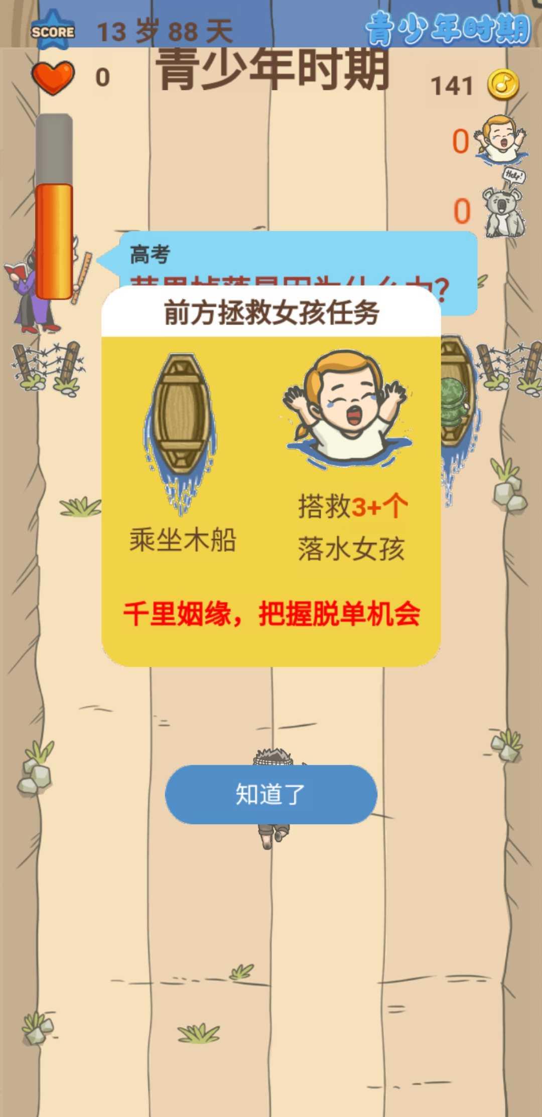 模拟孕宝宝破解版免广告 1.4.1最新版截图3