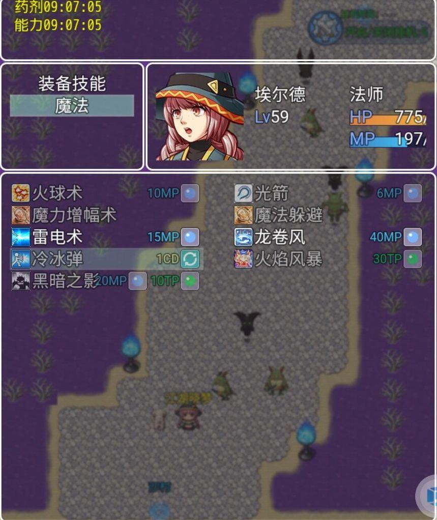 回忆天堂最新版 1.35安卓版截图2