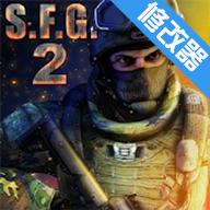 特种部队小组2无敌破解版(内置作弊器) 4.21无限子弹版