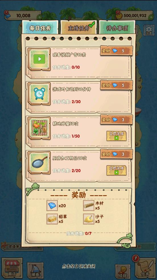 姥家的农耕乐园最新版 1.0安卓版截图3