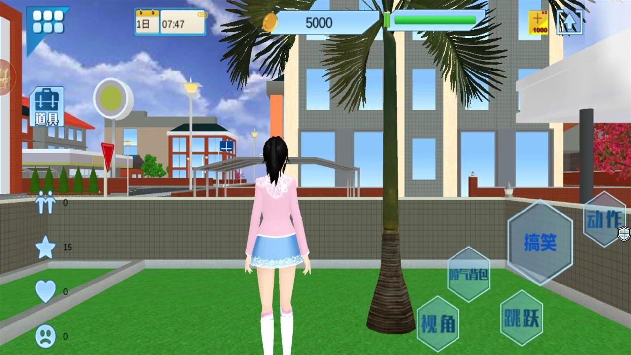 樱花校园模拟版中文版新服装 1.0安卓版截图1
