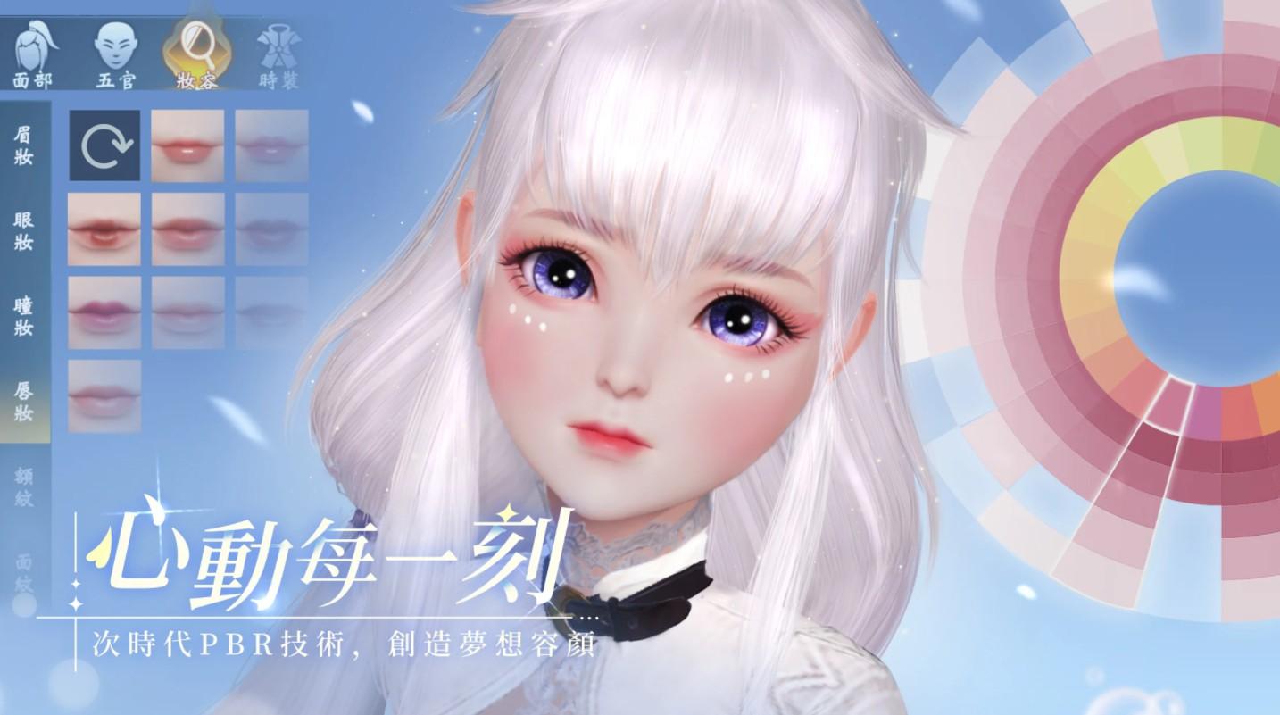 时之约最新版本 1.0.5安卓版截图1