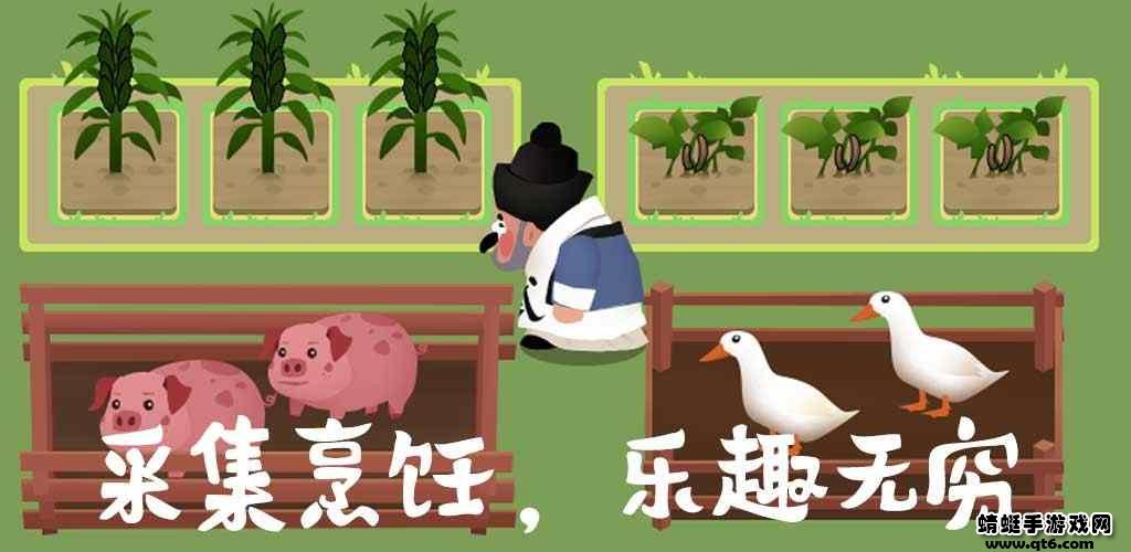 大郎的可口披萨破解版免广告 1.0安卓版截图3