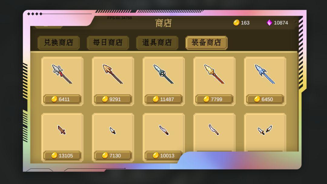 多元秘境探险最新版 2.2.0安卓版截图1