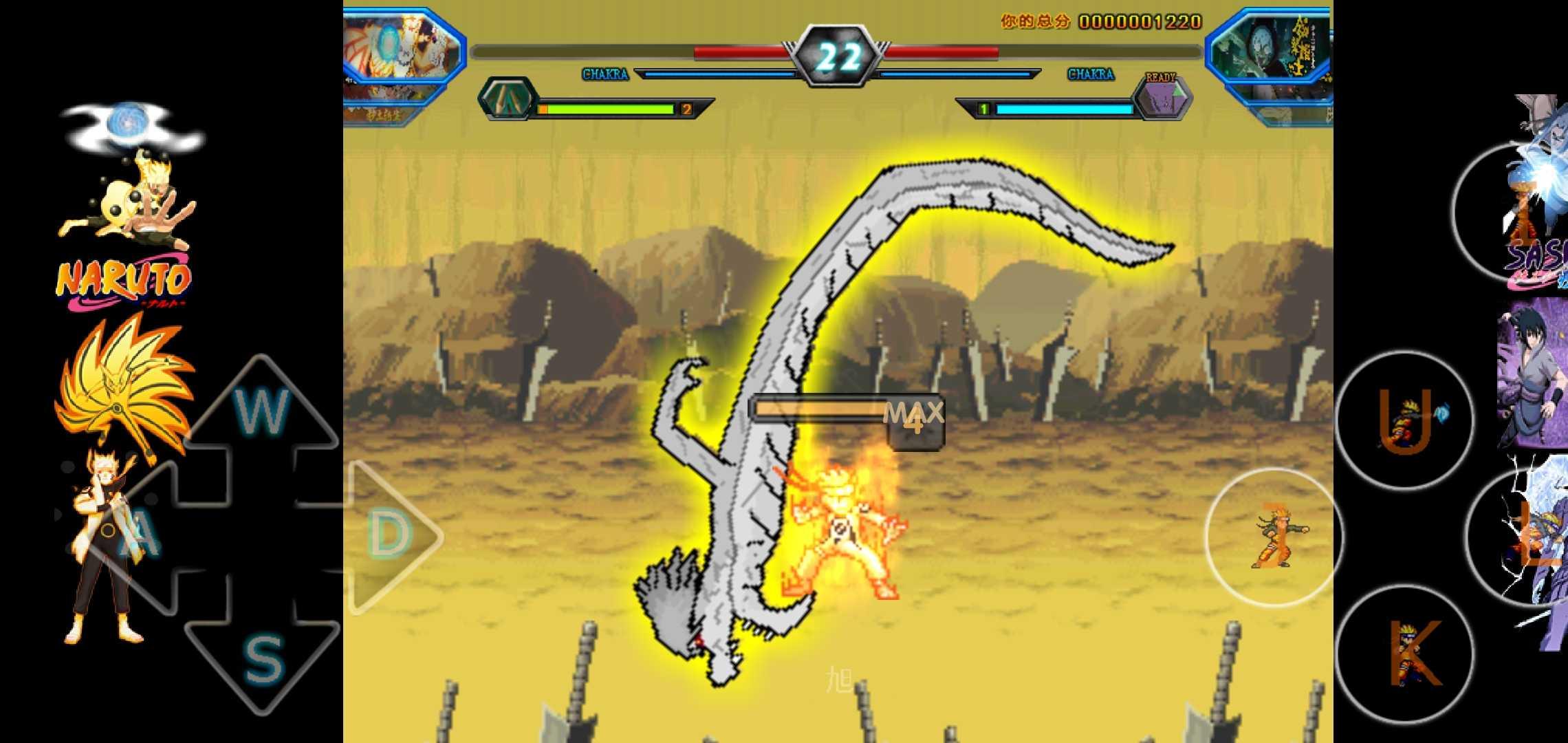 旭火影忍者单机版中文版 1.3.1安卓版截图1