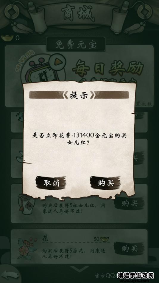 单机群侠传破解版 1.0.4最新版截图1