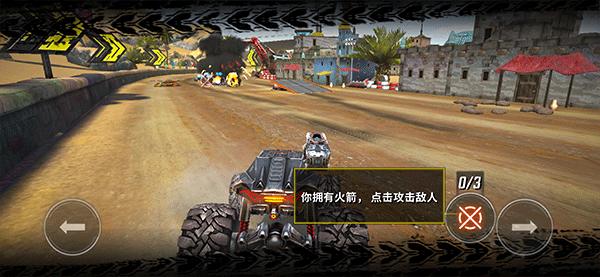 越野赛车极限运动无限金币钻石版 1.2.7中文版截图1