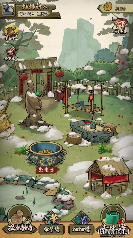 蛐蛐也疯狂破解版 2.5.5最新版截图1
