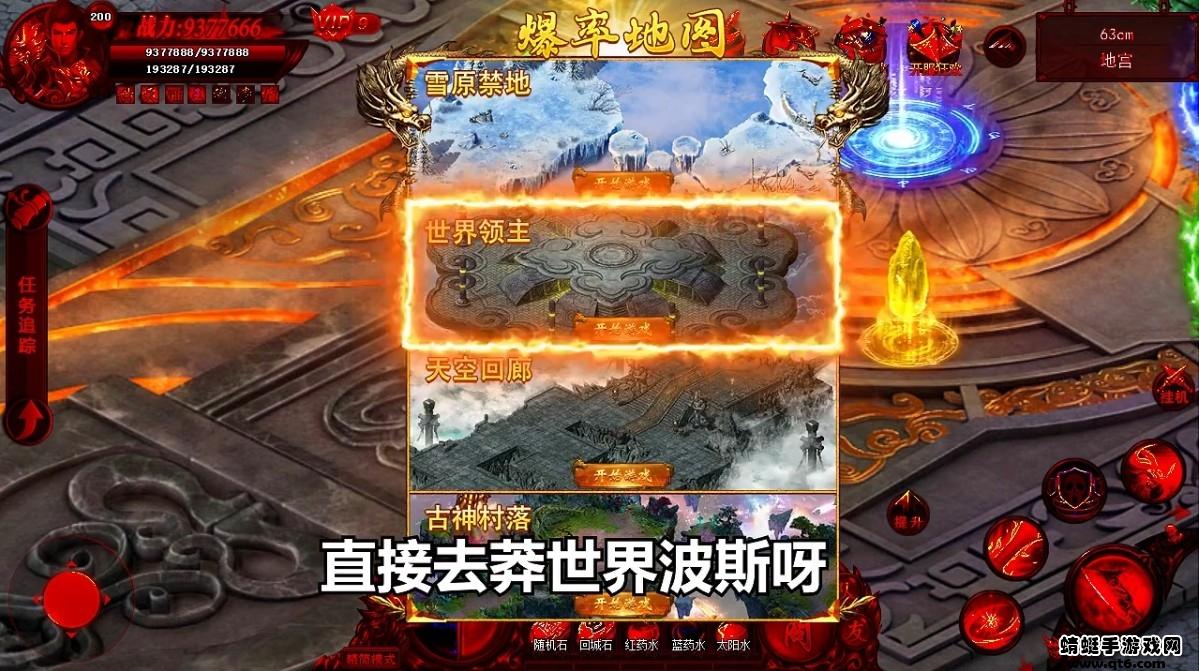 西游单职业黑暗光年 1.0.7安卓版截图3