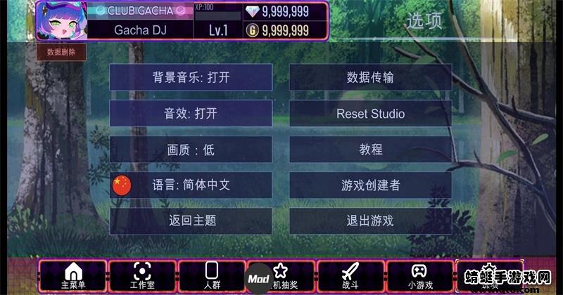 加查艺术作品内置修改器 1.0最新版截图3