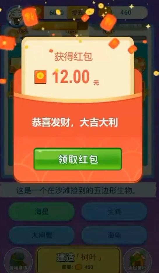 快点擦一擦最新版 1.0.11安卓版截图3