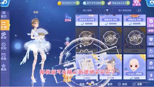 金典青春新音舞最新版 2.12.1802官方版截图2