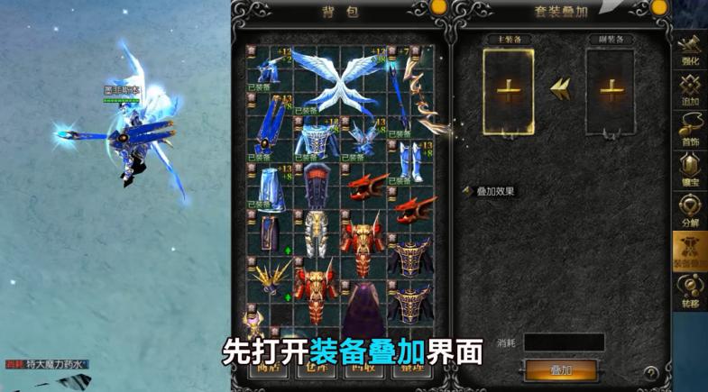 天使之战MU怀旧版 1.2.298安卓版截图3