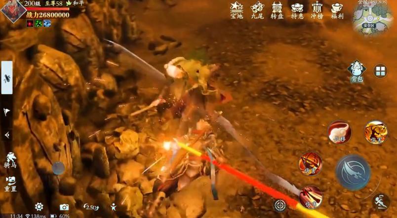黑悟空神话手游 3.1.34手机版截图4