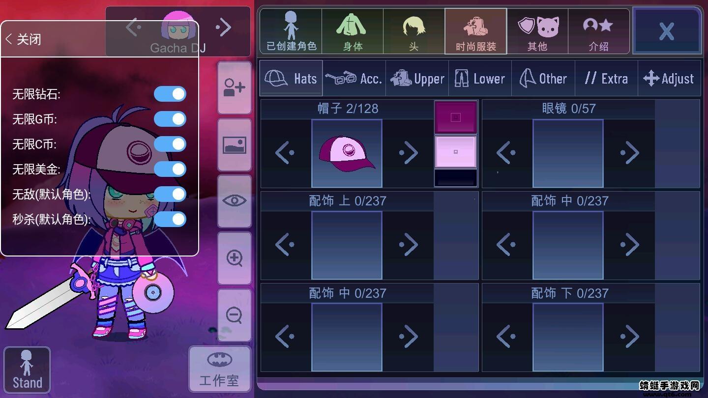 加查故障破解版无限金币无限钻石 1.1.0最新版截图2