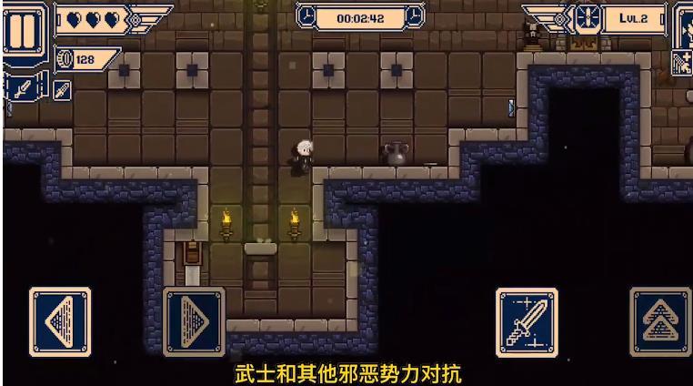 勇闯地下城堡安卓版 1.0962手机版截图2