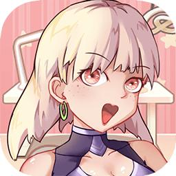 网红制造公司破解版免广告版 1.0.4安卓版