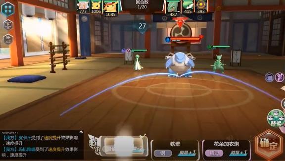 小精灵进击之旅官方版 2.0.9最新版截图1