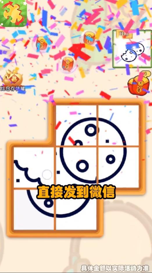 阿伟拼多多安卓版 1.0.0官方版截图1