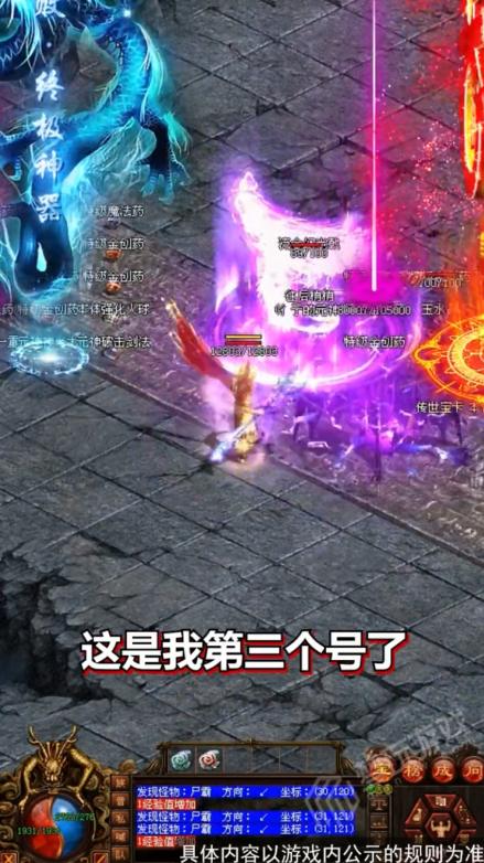 传世荣耀战神蚩尤 1.0.5安卓版截图1