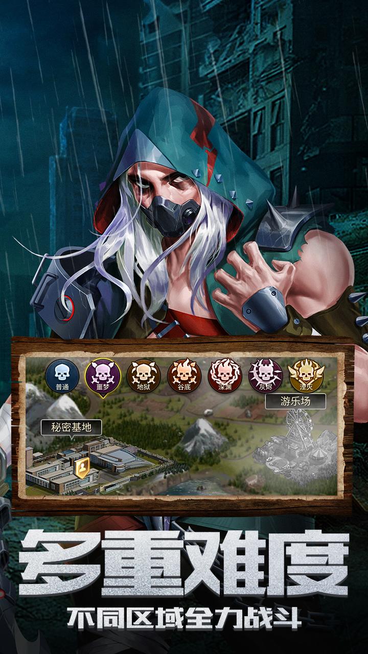 绝境封锁正版 1.11.62最新版本截图2