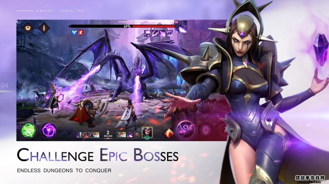 觉醒混沌纪元(ACE) 1.1.20安卓版截图3