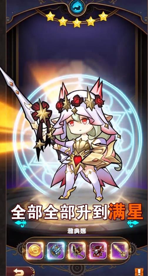 全民养公主最新版 1.06.16官方版截图3