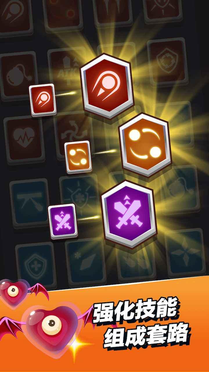 小小法师无限金币钻石版 2.1.9内置菜单无敌版截图4
