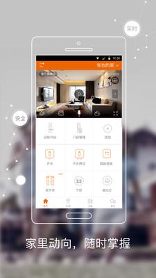 斑点猫 5.90.00安卓版截图1