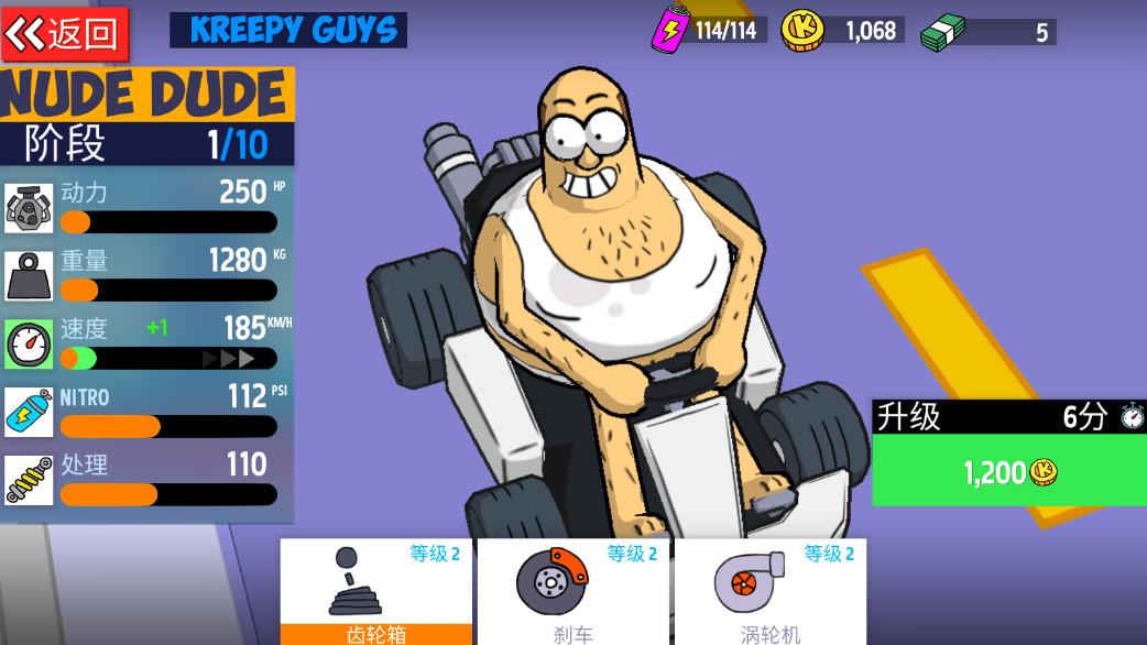 恶搞之家卡丁车游戏手机版(LoL Karts) 1.3.7正版截图3