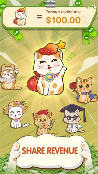 猫咪家族破解版 2.0.0安卓版截图4