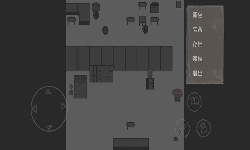 消失了的手机2冒险版 1.3中文测试版截图2