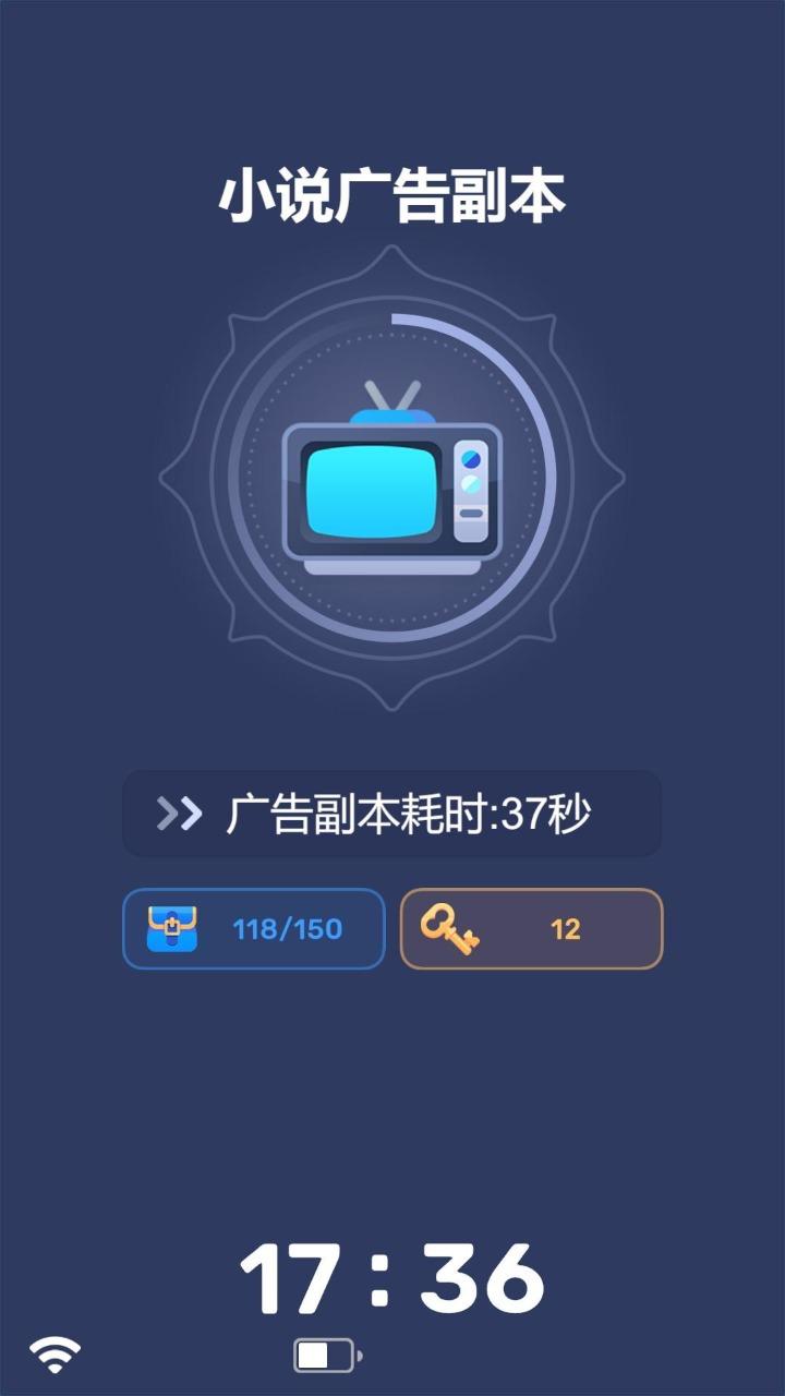 硬广 3.2.7最新版截图2
