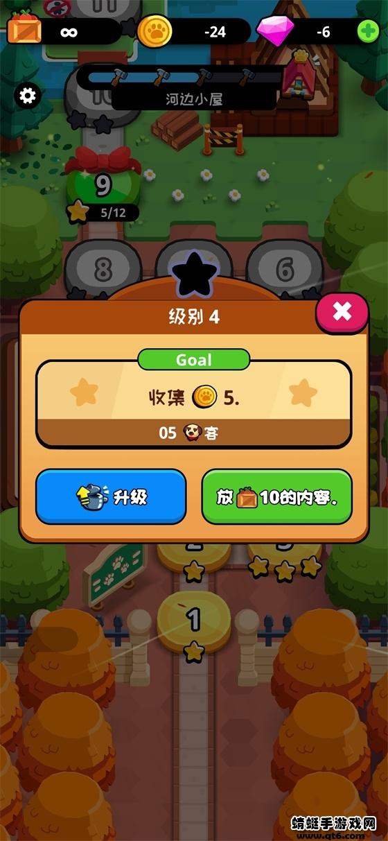 动物园餐厅破解版无限金币无限钻石 1.1.0最新版截图2