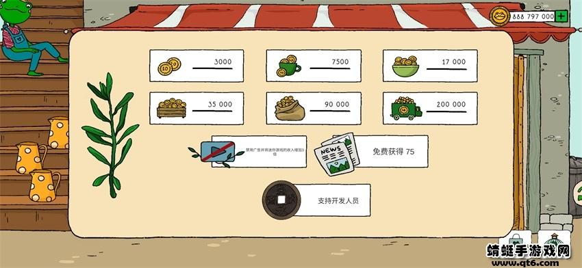 露露的家花园破解版 2.20221010最新版截图3