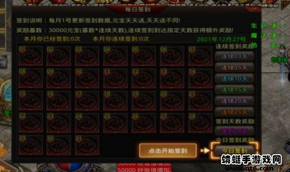 7GM疯狂超变 1.1.0安卓版截图2