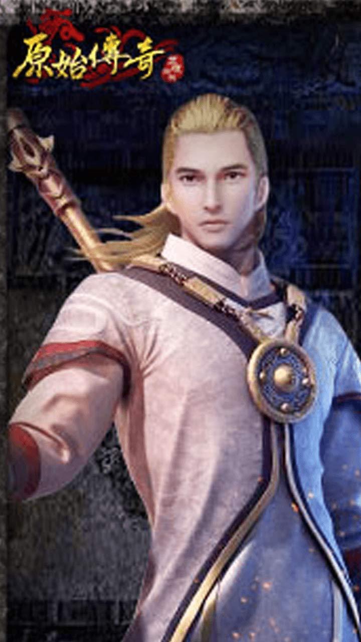 原始传奇h5最新版本 1.0.0安卓版截图1