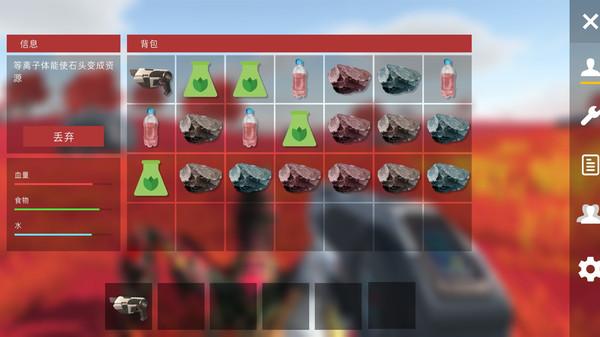 外星生存(中文版) 0.0.1b汉化版截图3