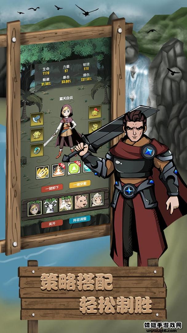 孤岛奇幻之旅破解版免广告 1.0.6安卓版截图1