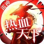 纯阳风暴之城手游官方版 4.1.4安卓版