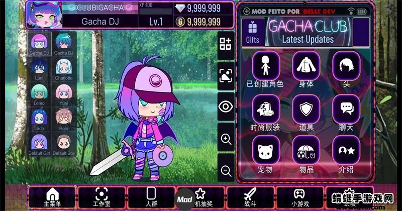 加查艺术作品内置修改器 1.0最新版截图1