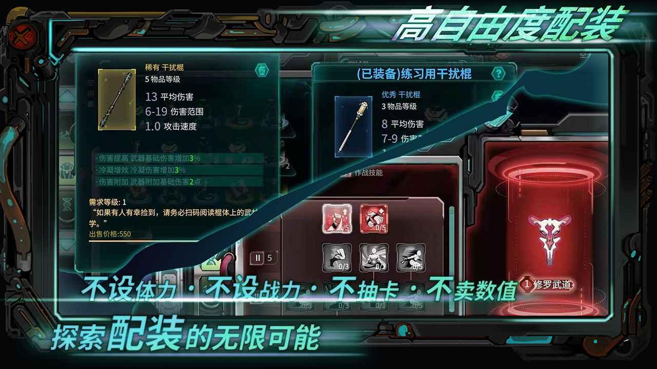 星海先锋歧遇号手游 0.1安卓版截图2