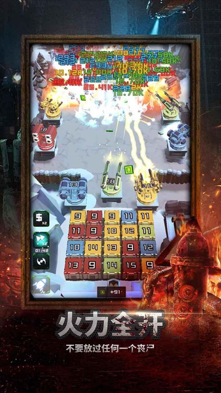 末日丧尸手游 1.0.0最新版截图1
