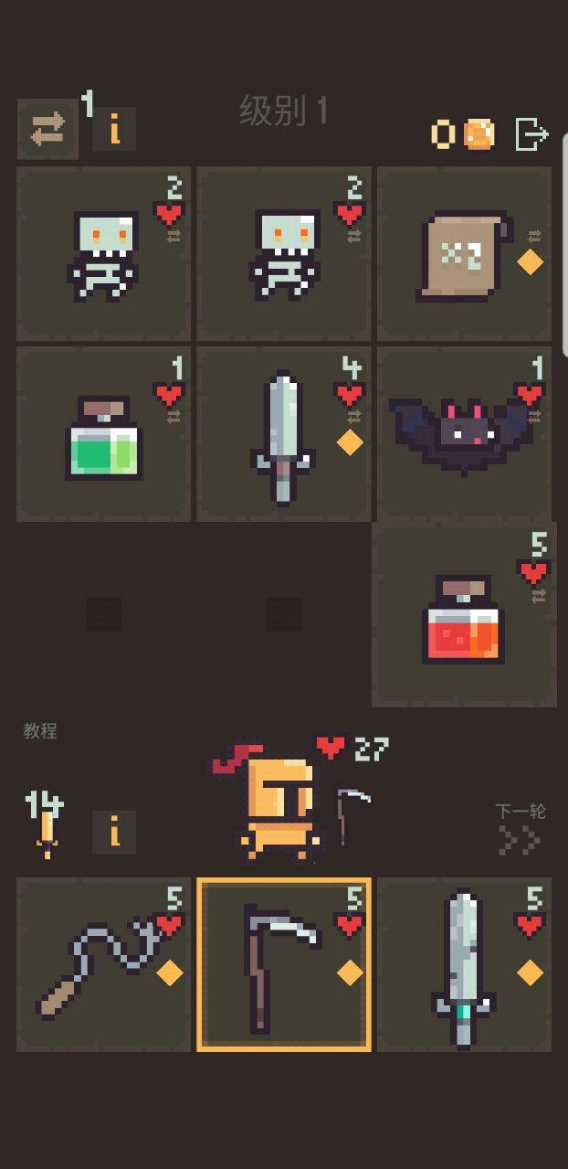 卡牌阵亡无限金币版 1.0.038破解版截图1