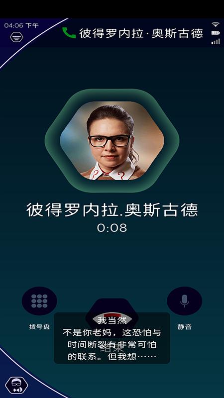 神秘博士孤独的暗杀者破解版 1.804.125手机版截图4