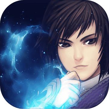 人在江湖无限金钱体力版 1.3无限精力版