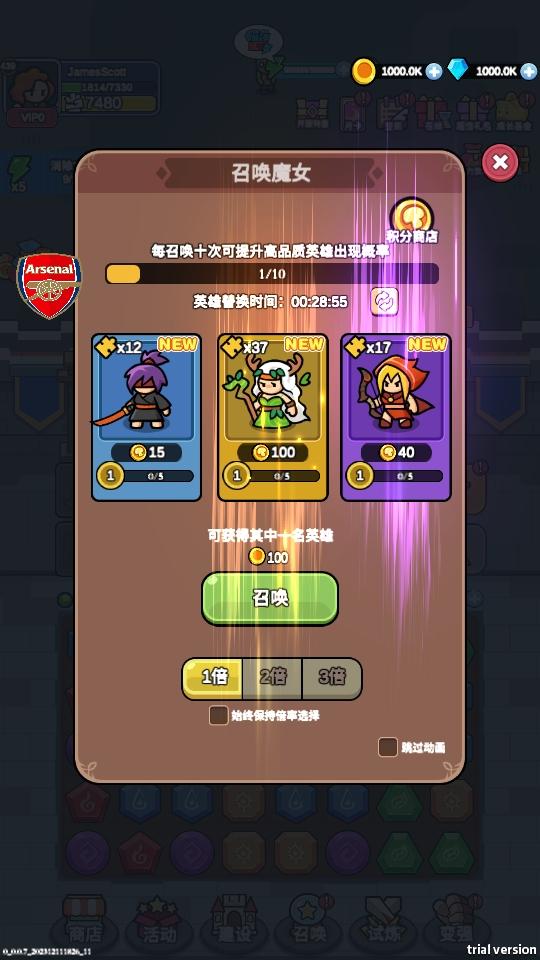 女巫之战僵尸战争手游(Witch Battle) 0.0.8安卓版截图1