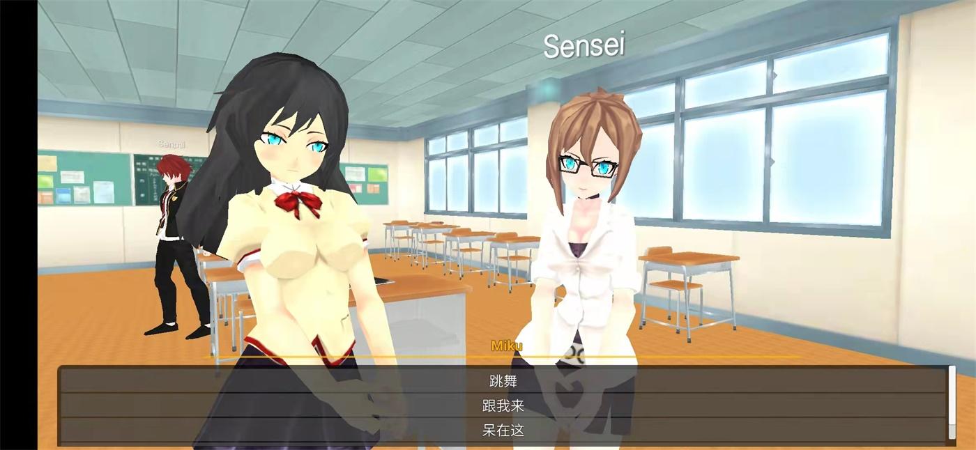 动漫高中模拟器破解版中文版 3.0.9无限技能点截图1