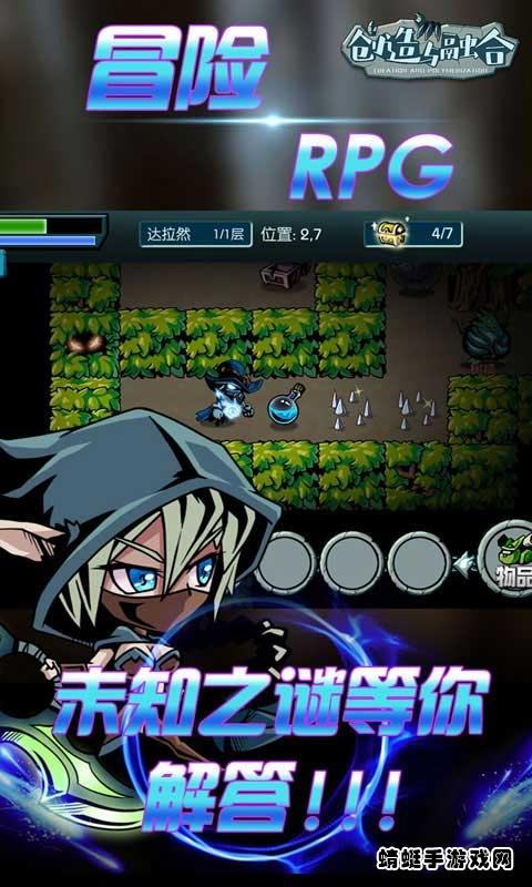 达尔文进化岛最新版本 1.251安卓版截图1