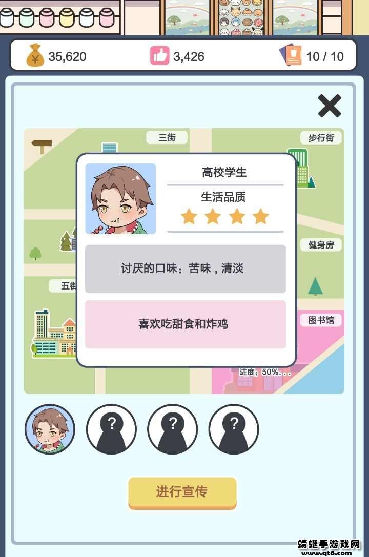 小小奶茶店破解版无限金币 0.1安卓版截图3